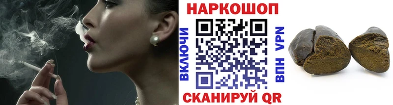 Купить закладку APVP  МАРИХУАНА  COCAIN  Codein  ГАШ  Меф мяу мяу  ГЕРОИН  Родники