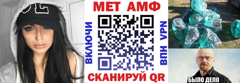 АМФЕТАМИН Розовый  Купить  Родники 