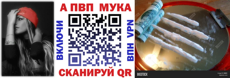 Alpha PVP кристаллы  Купить где  Родники 