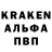 Бошки Шишки VHQ Josue Knox