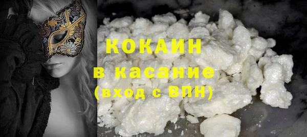 гашишное масло Гусиноозёрск