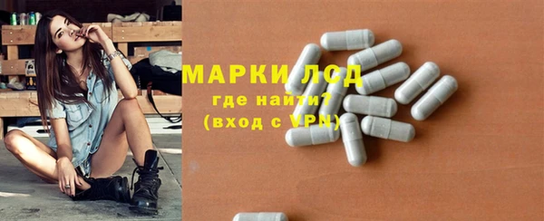 синтетический гашиш Дмитровск