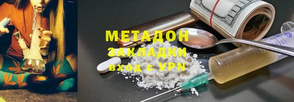 синтетический гашиш Дмитровск