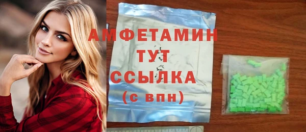 мефедрон VHQ Дмитров