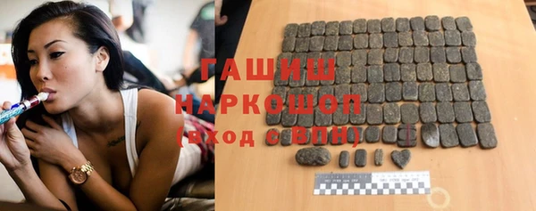 синтетический гашиш Дмитровск