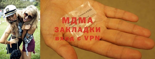 гашишное масло Гусиноозёрск
