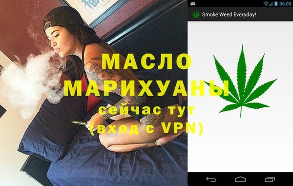 гашишное масло Гусиноозёрск