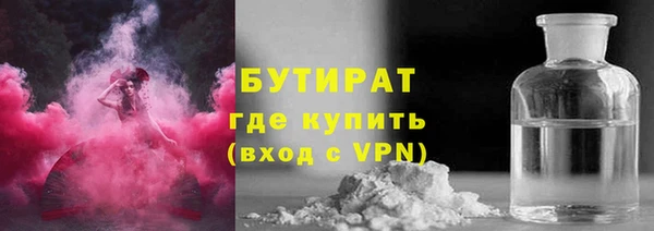МДМА Гусь-Хрустальный