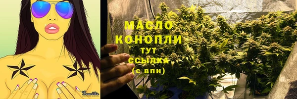 синтетический гашиш Дмитровск
