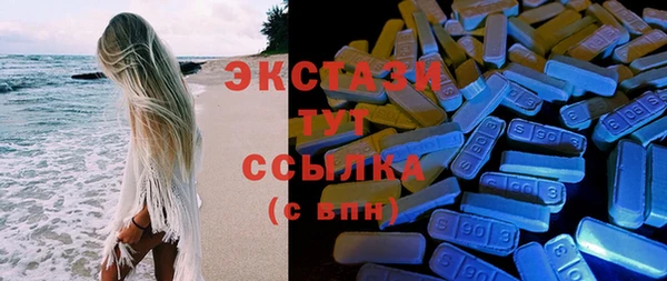 МДМА Гусь-Хрустальный