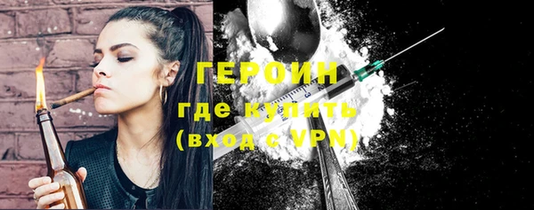 гашишное масло Гусиноозёрск