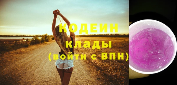 МДМА Гусь-Хрустальный