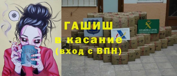 синтетический гашиш Дмитровск