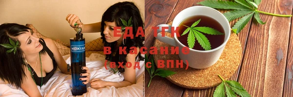 МДМА Гусь-Хрустальный