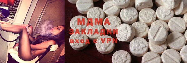 МДМА Гусь-Хрустальный
