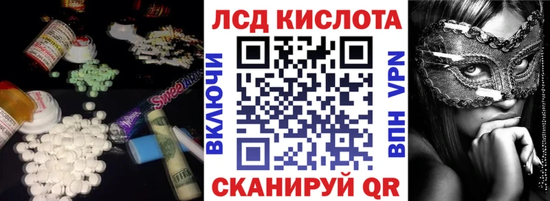 Лсд 25 экстази ecstasy  Купить  Родники 