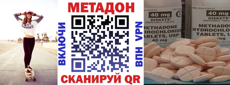 МЕТАДОН мёд Купить Родники