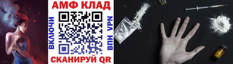 Купить закладки  Родники  Метамфетамин винт 