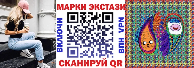 Марки N-bome 1500мкг  Купить  Родники 