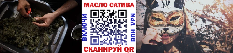 Дистиллят ТГК THC oil Купить закладки Родники